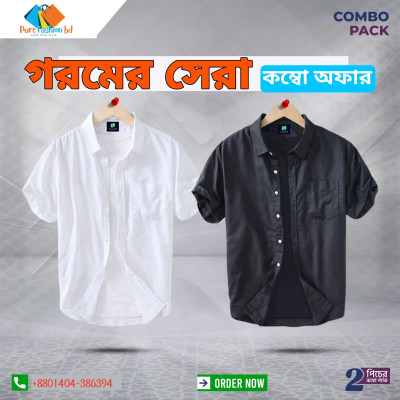 Men's Half Sleeve Black + White Color (2 pics Combo) Shirt.