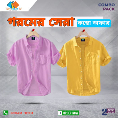 Men's Half Sleeve Pink + Yellow Color (2 pics Combo) Shirt