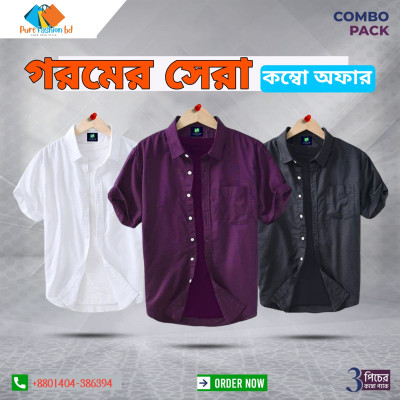 Men's Half Sleeve Cotton (3 pics Combo) Shirt