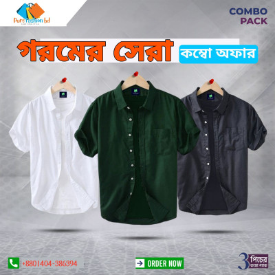Men's Half Sleeve Cotton (3 pics Combo) Shirt