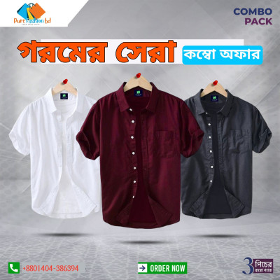Men's Half Sleeve Cotton (3 pics Combo) Shirt