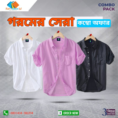Men's Half Sleeve Cotton (3 pics Combo) Shirt