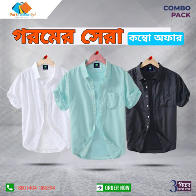 Men's Half Sleeve Cotton (3 pics Combo) Shirt