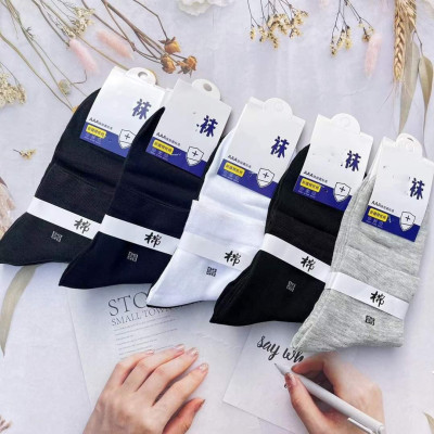 Premium  Short Socks Combo Pack (6 Pair in 1 Box)