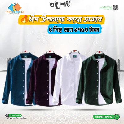 Men's Premium Quality Band collar 4 Pics Combo Pack, Full Sleeve  Shirt [Only Shirt]