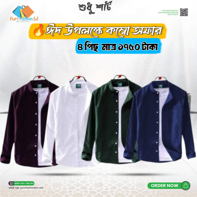 Men's Premium Quality Band collar 4 Pics Combo Pack, Full Sleeve  Shirt [Only Shirt]