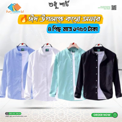 Men's Premium Quality Band collar 4 Pics Combo Pack, Full Sleeve  Shirt [Only Shirt]