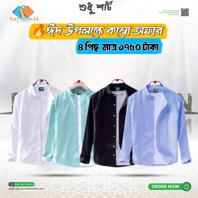 Men's Premium Quality Band collar 4 Pics Combo Pack, Full Sleeve  Shirt [Only Shirt]