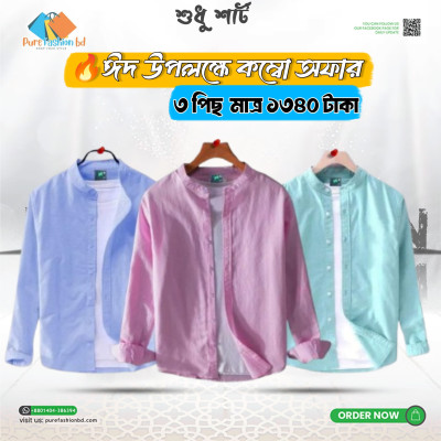 Men's Premium Quality Band collar 3 Pics Combo Pack Long Sleeve Shirt. [Only Shirt]