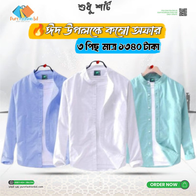 Men's Premium Quality Band collar 3 Pics Combo Pack Long Sleeve Shirt. [Only Shirt]