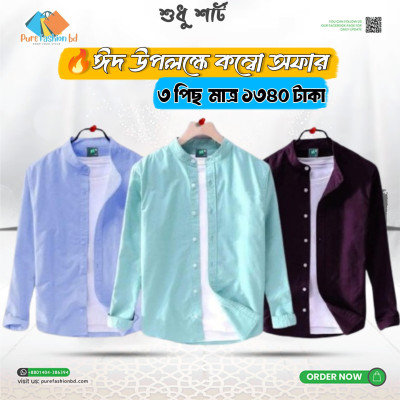 Men's Premium Quality Band collar 3 Pics Combo Pack Long Sleeve Shirt. [Only Shirt]