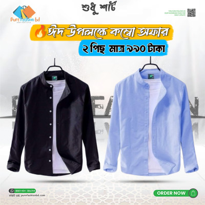 Men's Premium Quality Band collar 2 Pics Combo Pack, Full Sleeve  Shirt [Only Shirt]