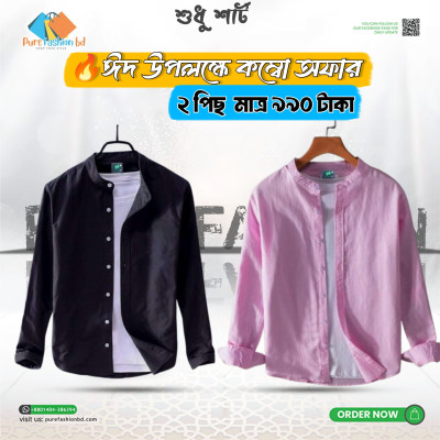 Men's Premium Quality Band collar 2 Pics Combo Pack, Full Sleeve  Shirt [Only Shirt]7