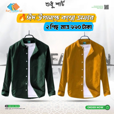 Men's Premium Quality Band collar 2 Pics Combo Pack, Full Sleeve  Shirt [Only Shirt]