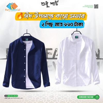 Men's Premium Quality Band collar 2 Pics Combo Pack, Full Sleeve  Shirt [Only Shirt]