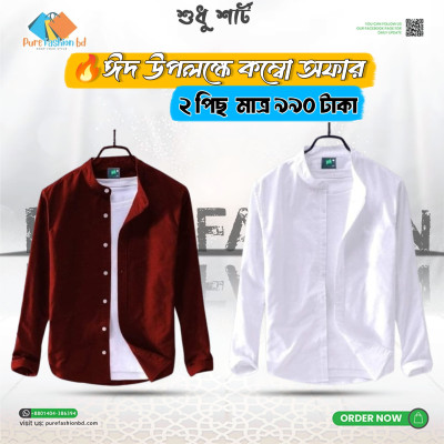 Men's Premium Quality Band collar 2 Pics Combo Pack, Full Sleeve  Shirt [Only Shirt]
