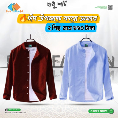 Men's Premium Quality Band collar 2 Pics Combo Pack, Full Sleeve  Shirt [Only Shirt]4