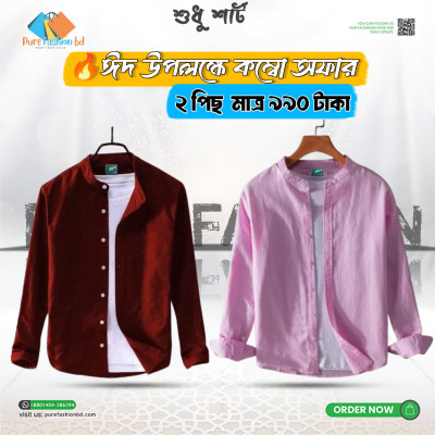 Men's Premium Quality Band collar 2 Pics Combo Pack, Full Sleeve  Shirt [Only Shirt]