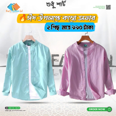 Men's Premium Quality Band collar 2 Pics Combo Pack, Full Sleeve  Shirt [Only Shirt]