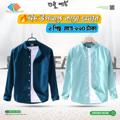 Men's Premium Quality Band collar 2 Pics Combo Pack, Full Sleeve  Shirt [Only Shirt]