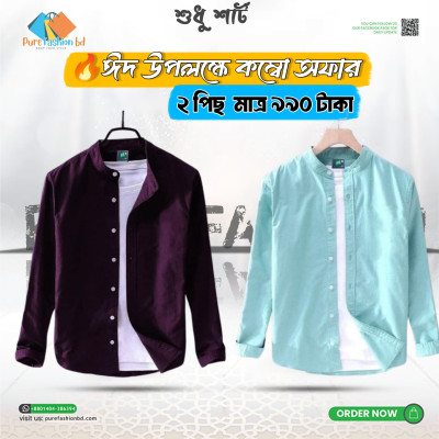 Men's Premium Quality Band collar 2 Pics Combo Pack, Full Sleeve  Shirt [Only Shirt]8