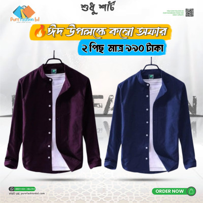 Men's Premium Quality Band collar 2 Pics Combo Pack, Full Sleeve  Shirt [Only Shirt]