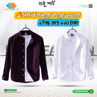 Men's Premium Quality Band collar 2 Pics Combo Pack, Full Sleeve  Shirt [Only Shirt]