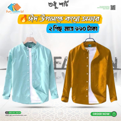 Men's Premium Quality Band collar 2 Pics Combo Pack, Full Sleeve  Shirt [Only Shirt]