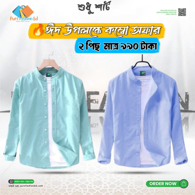 Men's Premium Quality Band collar 2 Pics Combo Pack, Full Sleeve  Shirt [Only Shirt]