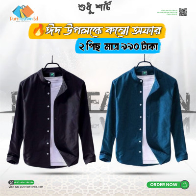 Men's Premium Quality Band collar 2 Pics Combo Pack, Full Sleeve  Shirt [Only Shirt]