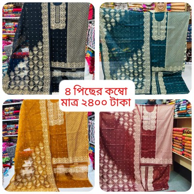 ৪ পিছ এর কম্বো, 100%i Cotton Three Piece – Unstitched Dress