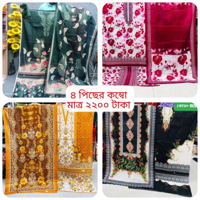 ৪ পিছ এর কম্বো, 100%i Cotton Three Piece – Unstitched Dress