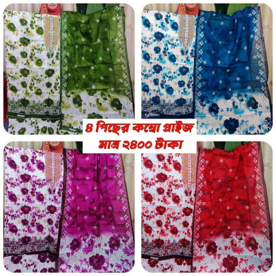 ৪ পিছ এর কম্বো, 100%i Cotton Three Piece – Unstitched Dress