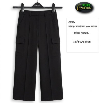 Trendy Girls' Cargo Pants in China Eastage Fabric