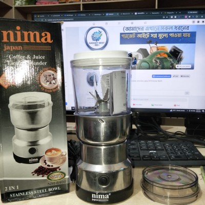 Nima 2-in-1 Grinder & Blender (2750W) – এক মেশিনে ব্লেন্ড আর গ্রাইন্ড দুটোই!